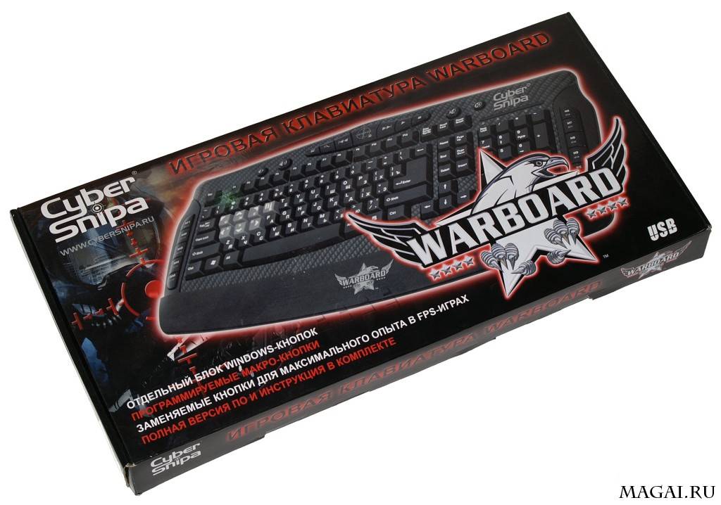Клавиатура для геймеров - Cyber Snipa Warboard Клавиатура для геймеров - Cyber Snipa Warboard