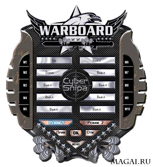 Клавиатура для геймеров - Cyber Snipa Warboard Клавиатура для геймеров - Cyber Snipa Warboard