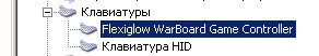Клавиатура для геймеров - Cyber Snipa Warboard Клавиатура для геймеров - Cyber Snipa Warboard