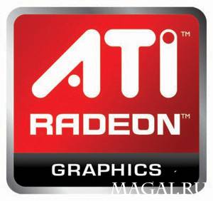 Обнародованы спецификации видеокарт серии Radeon HD 4000 Обнародованы спецификации видеокарт серии Radeon HD 4000