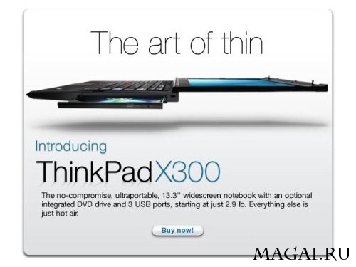 Антиреклама MacBook Air от Lenovo? Антиреклама MacBook Air от Lenovo?