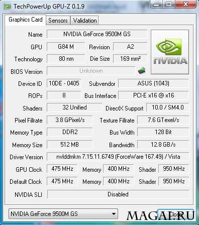 Экспресс-тест: GeForce 9500M GS против 8600M GT Экспресс-тест: GeForce 9500M GS против 8600M GT