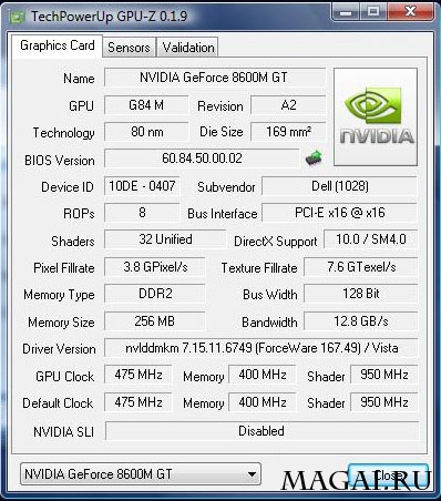 Экспресс-тест: GeForce 9500M GS против 8600M GT Экспресс-тест: GeForce 9500M GS против 8600M GT