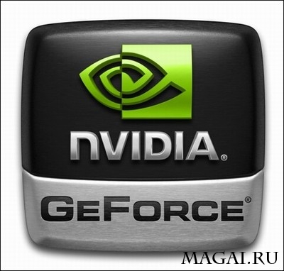 Первые изображения видеокарты GeForce 9900 GTX Первые изображения видеокарты GeForce 9900 GTX