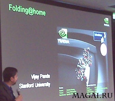 Folding@Home и NVIDIA: GeForce GTX 280 в 5 раз быстрее PlayStation 3? Folding@Home и NVIDIA: GeForce GTX 280 в 5 раз быстрее PlayStation 3?