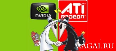 Computex 2008: новости о видеокартах Radeon HD 4800 Computex 2008: новости о видеокартах Radeon HD 4800