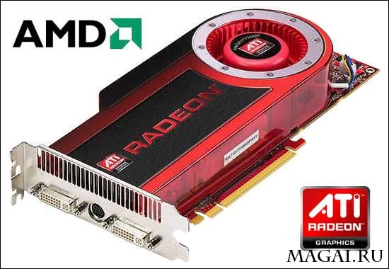 Точная дата анонса ATI Radeon HD 4850/4870 от AMD Точная дата анонса ATI Radeon HD 4850/4870 от AMD