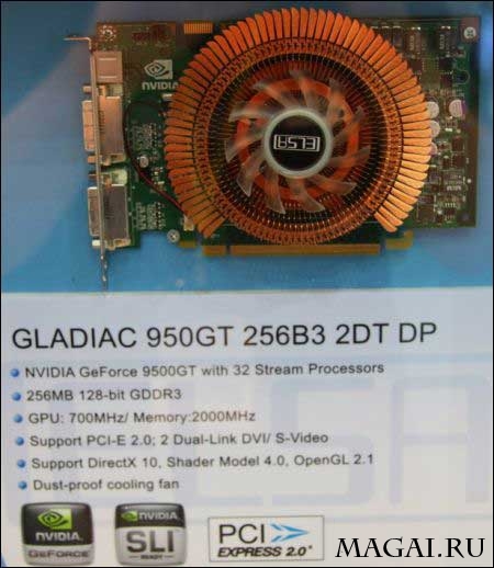 Computex 2008: видеокарта на GeForce 9500 GT от ELSA Computex 2008: видеокарта на GeForce 9500 GT от ELSA