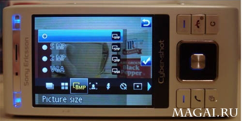 Новые фото 8,1-мегапиксельного камерофона Sony Ericsson C905 Новые фото 8,1-мегапиксельного камерофона Sony Ericsson C905
