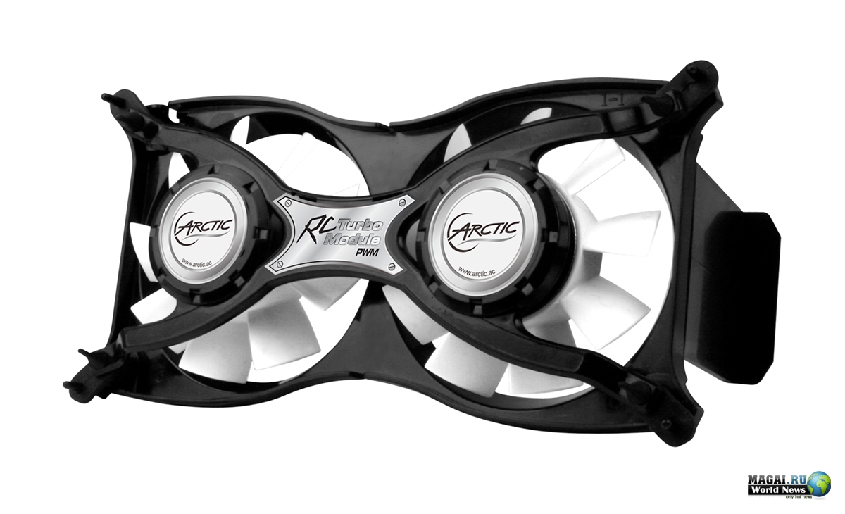 Модуль охлаждения RC Turbo Module для RAM от Arctic Cooling