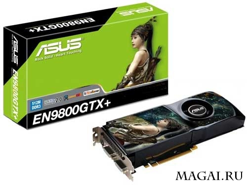 Версия GeForce 9800 GTX с "плюсом" от ASUS Версия GeForce 9800 GTX с "плюсом" от ASUS