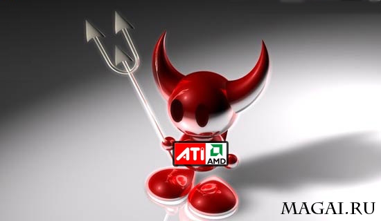 AMD/ATI одерживает верх над NVIDIA? AMD/ATI одерживает верх над NVIDIA?