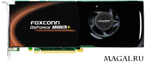 Трио видеокарт на GeForce 9800 GTX+ от Foxconn Трио видеокарт на GeForce 9800 GTX+ от Foxconn