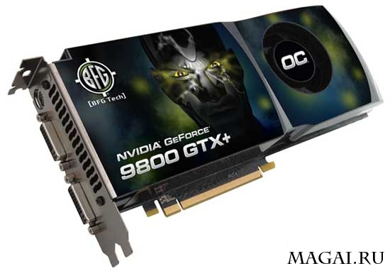 BFG разогнала GeForce 9800 GTX+ по ядру до 760 МГц BFG разогнала GeForce 9800 GTX+ по ядру до 760 МГц