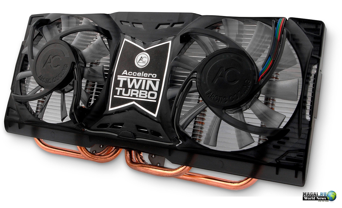 Универсальный кулер Accelero TWIN TURBO для видеокарт Nvidia и AMD от Arctic Cooling