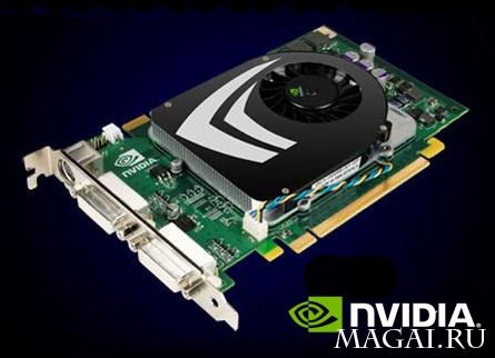 Официальный релиз NVIDIA GeForce 9500 GT Официальный релиз NVIDIA GeForce 9500 GT