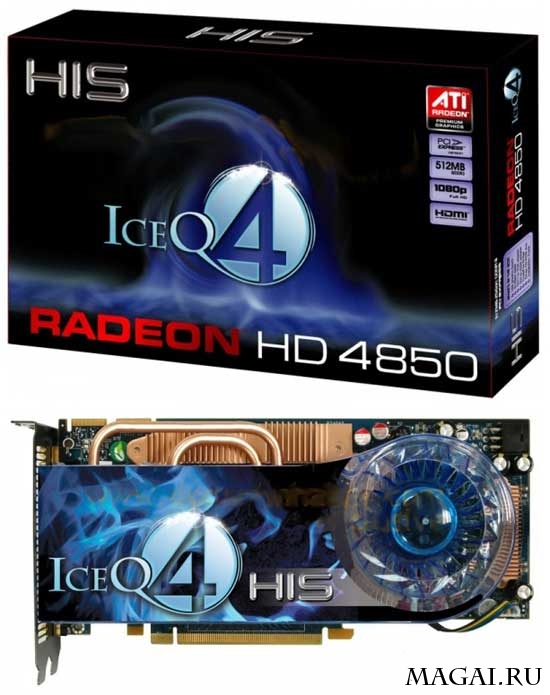 Видеокарта HIS HD 4850 ICEQ 4: официальные подробности Видеокарта HIS HD 4850 ICEQ 4: официальные подробности