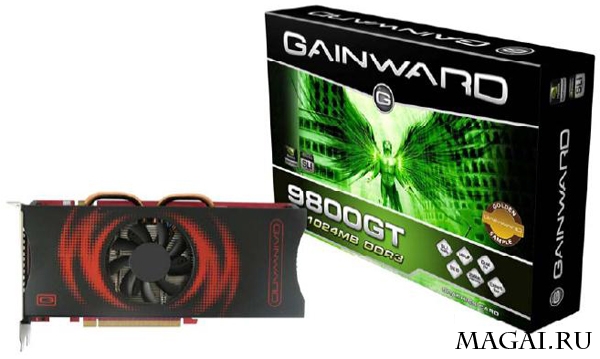 Gainward: "золотой образец" GeForce 9800 GT и не только Gainward: "золотой образец" GeForce 9800 GT и не только