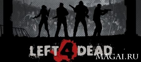 EA занимается PS3-версией Left 4 Dead? EA занимается PS3-версией Left 4 Dead?