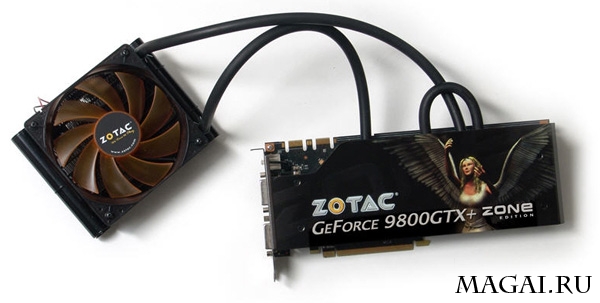 Zotac GeForce 9800 GTX+ с автономной "водянкой" Zotac GeForce 9800 GTX+ с автономной "водянкой"