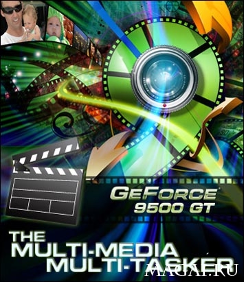 GeForce 9500 GT и GeForce 9800 GT от XFX GeForce 9500 GT и GeForce 9800 GT от XFX