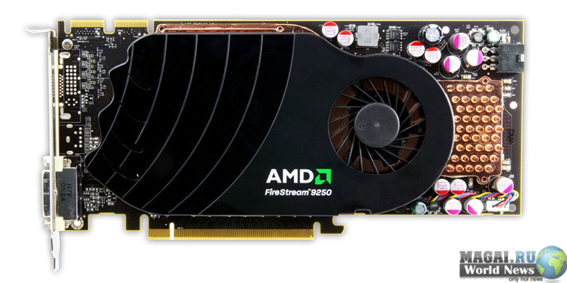 Sapphire анонсировала FireStream 9250: ускоритель вычислений на базе RV770