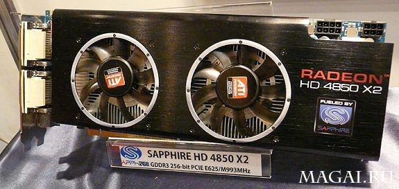 Radeon HD 4850 X2 поступит в продажу на следующей неделе? Radeon HD 4850 X2 поступит в продажу на следующей неделе?