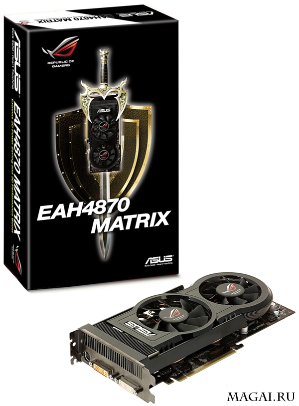 Двухвентиляторная видеокарта ASUS EAH4870 MATRIX серии R.O.G. Двухвентиляторная видеокарта ASUS EAH4870 MATRIX серии R.O.G.