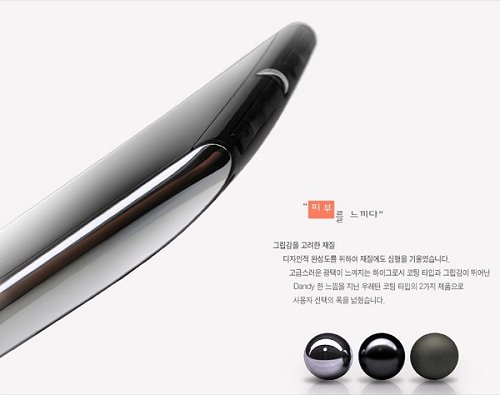 Cowon S9 Curve - плеер с двухъядерным процессором Cowon S9 Curve - плеер с двухъядерным процессором