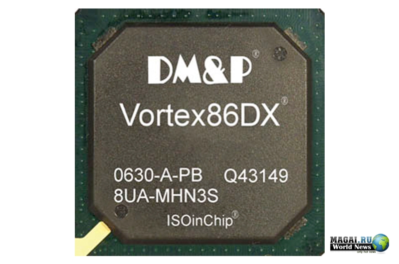 DMP Vortex86DX: 1-ГГц 2-Вт чип с x86 архитектурой