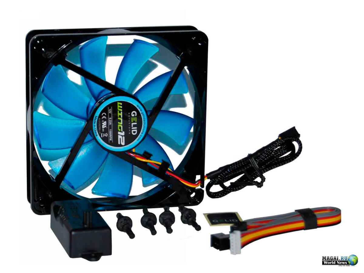 Малошумные корпусные вентиляторы Gelid Solutions WING UV Blue