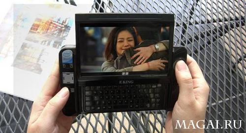 EKING M1: MID на базе Atom с HSDPA, WiMAX, GPS и QWERTY-клавиатурой EKING M1: MID на базе Atom с HSDPA, WiMAX, GPS и QWERTY-клавиатурой