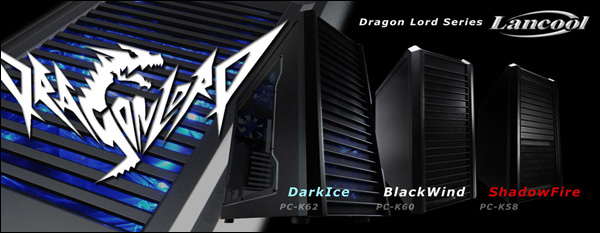 Предварительная презентация корпусов LanCool серии Dragon Lord Предварительная презентация корпусов LanCool серии Dragon Lord