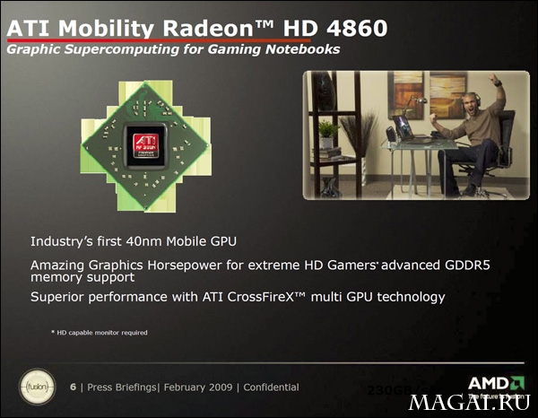 Первые 40-нм видеоадаптеры AMD для ноутбуков Первые 40-нм видеоадаптеры AMD для ноутбуков