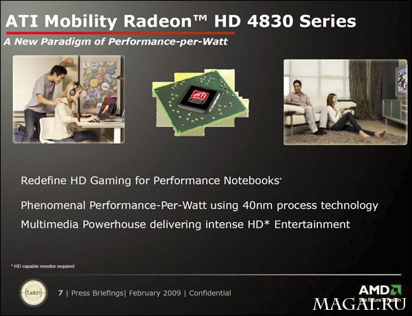 Первые 40-нм видеоадаптеры AMD для ноутбуков Первые 40-нм видеоадаптеры AMD для ноутбуков