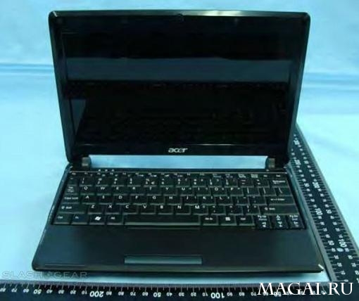 Полуофициальное появление тонкого нетбука Aspire one 530 Полуофициальное появление тонкого нетбука Aspire one 530