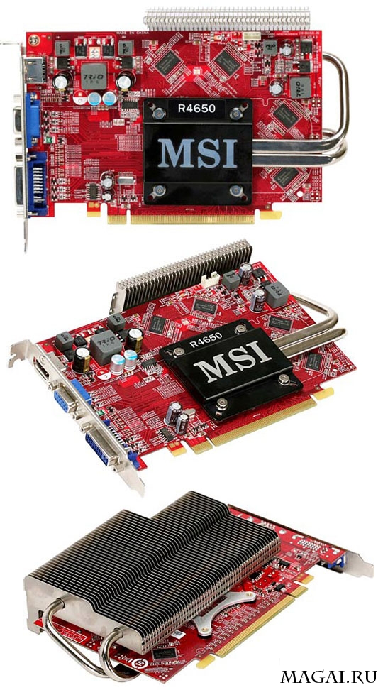 Пассивно охлаждаемый вариант Radeon HD 4650 от MSI Пассивно охлаждаемый вариант Radeon HD 4650 от MSI