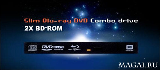 Ультратонкий 2х-скоростной Blu-ray/DVD-привод от SilverStone Ультратонкий 2х-скоростной Blu-ray/DVD-привод от SilverStone